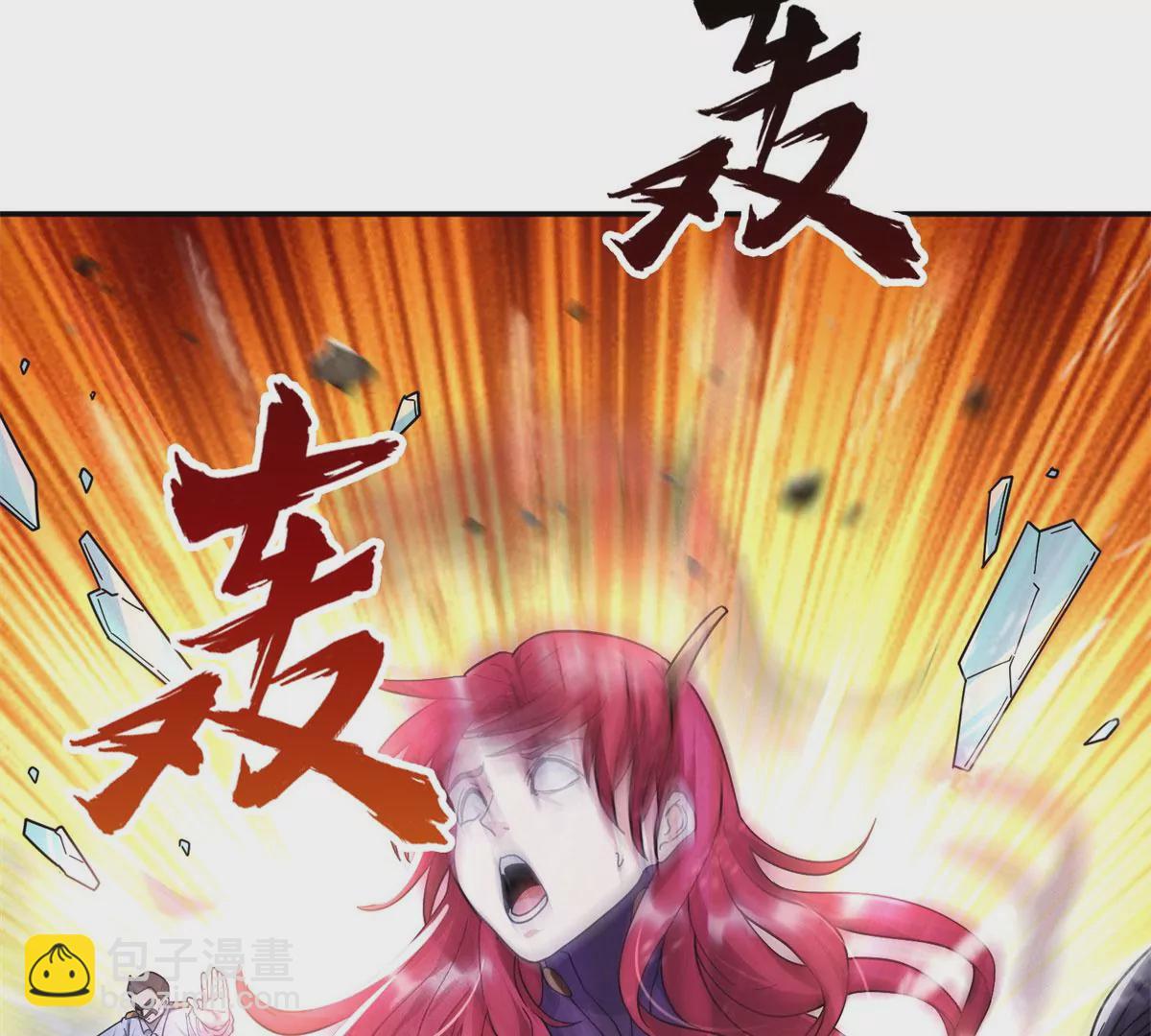 《重生之神级败家子》46 兔子也咬人！ 第33页