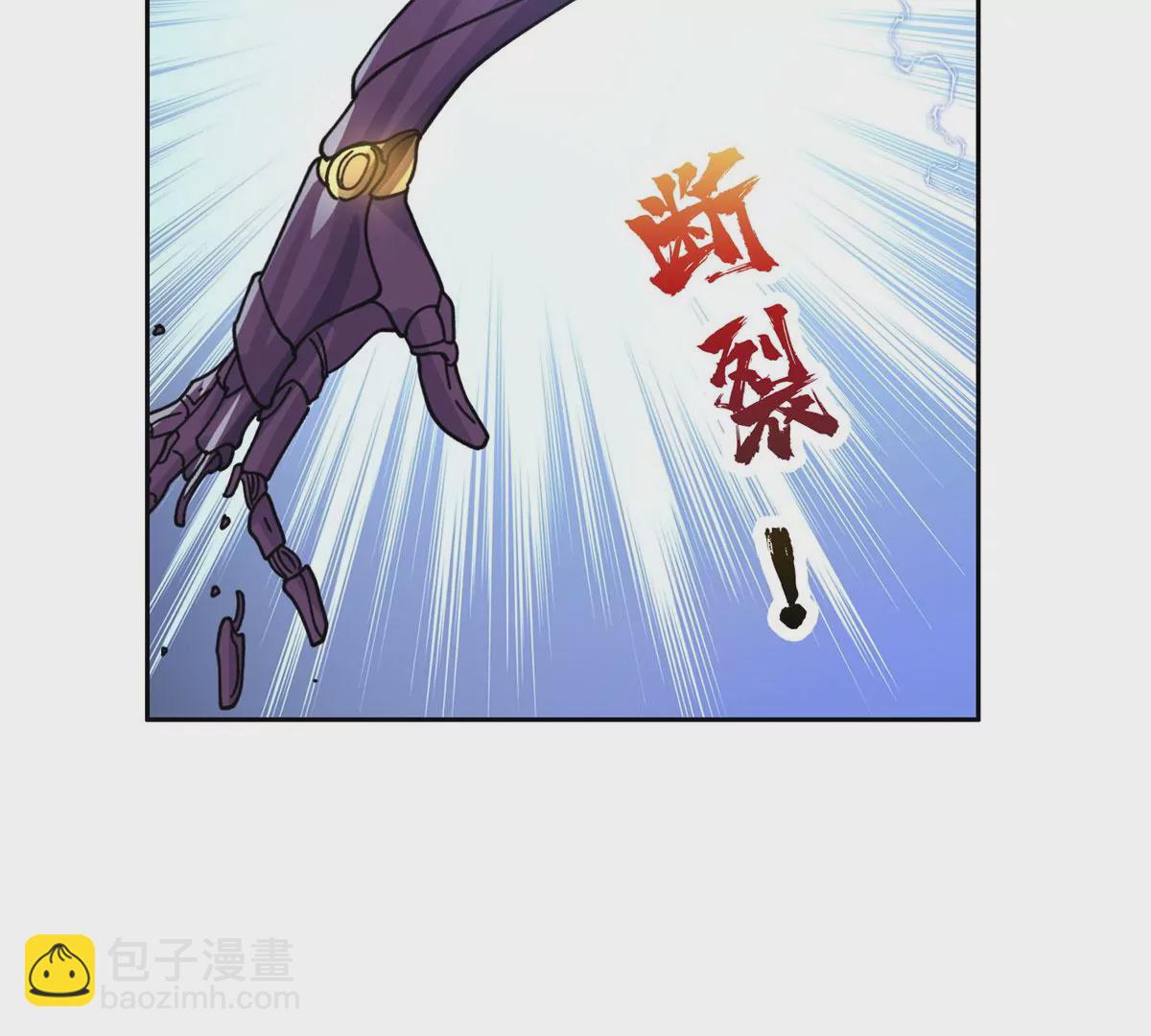 《重生之神级败家子》46 兔子也咬人！ 第37页