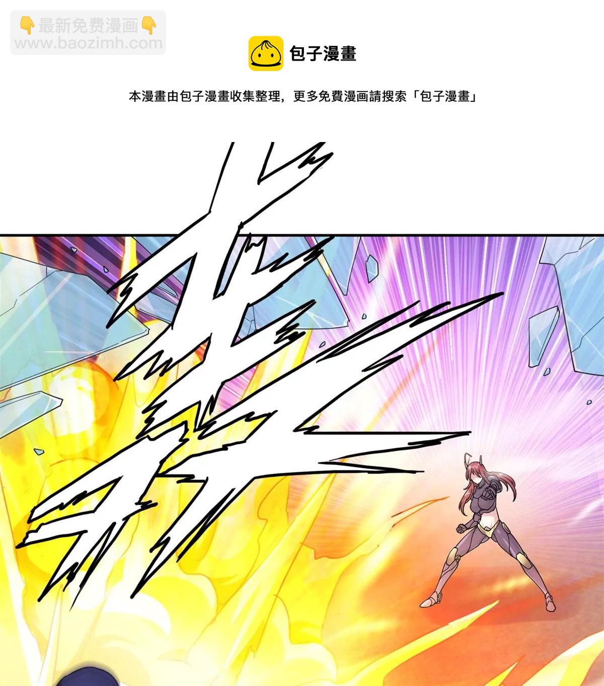 《重生之神级败家子》46 兔子也咬人！ 第43页