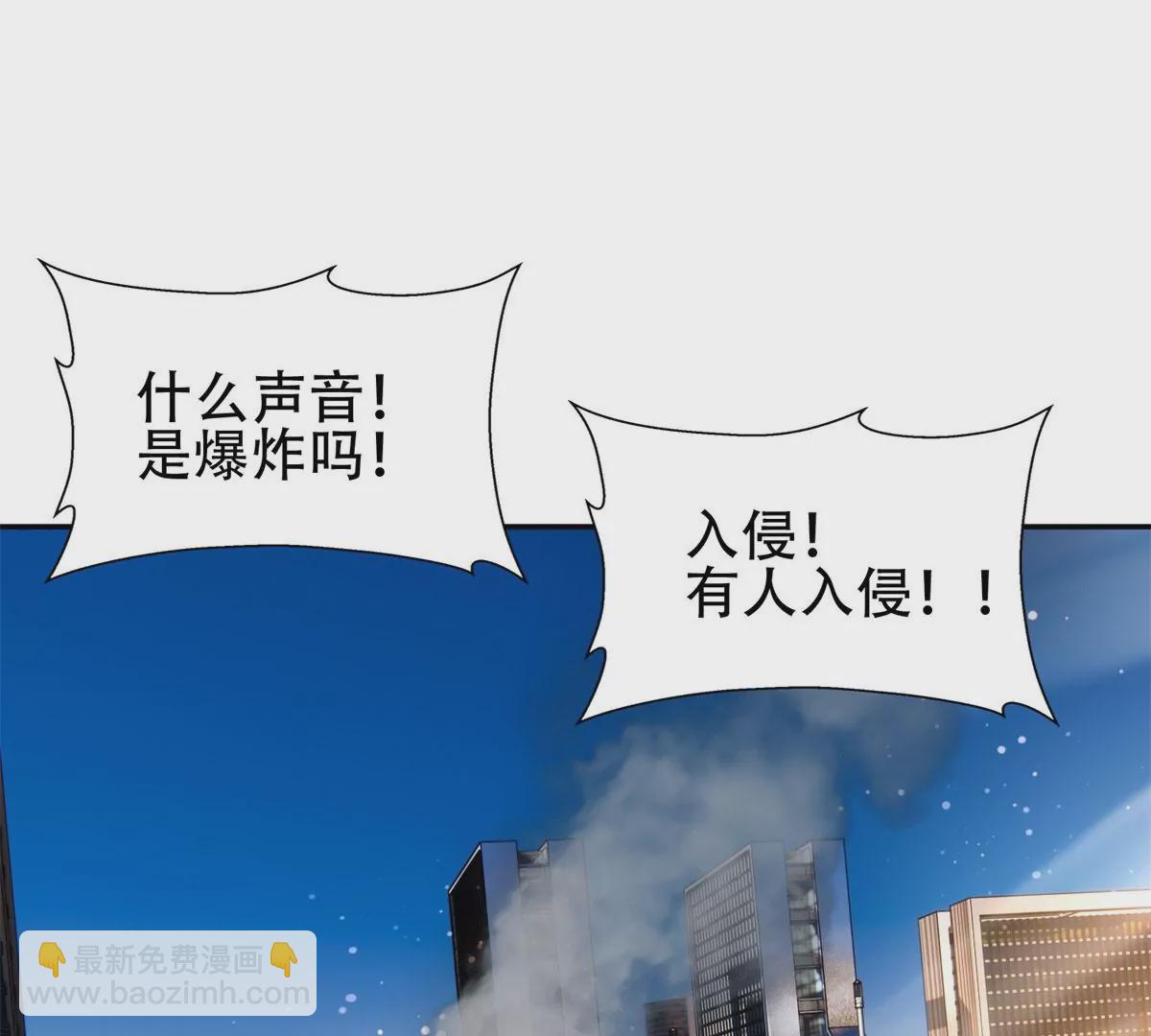 《重生之神级败家子》46 兔子也咬人！ 第48页