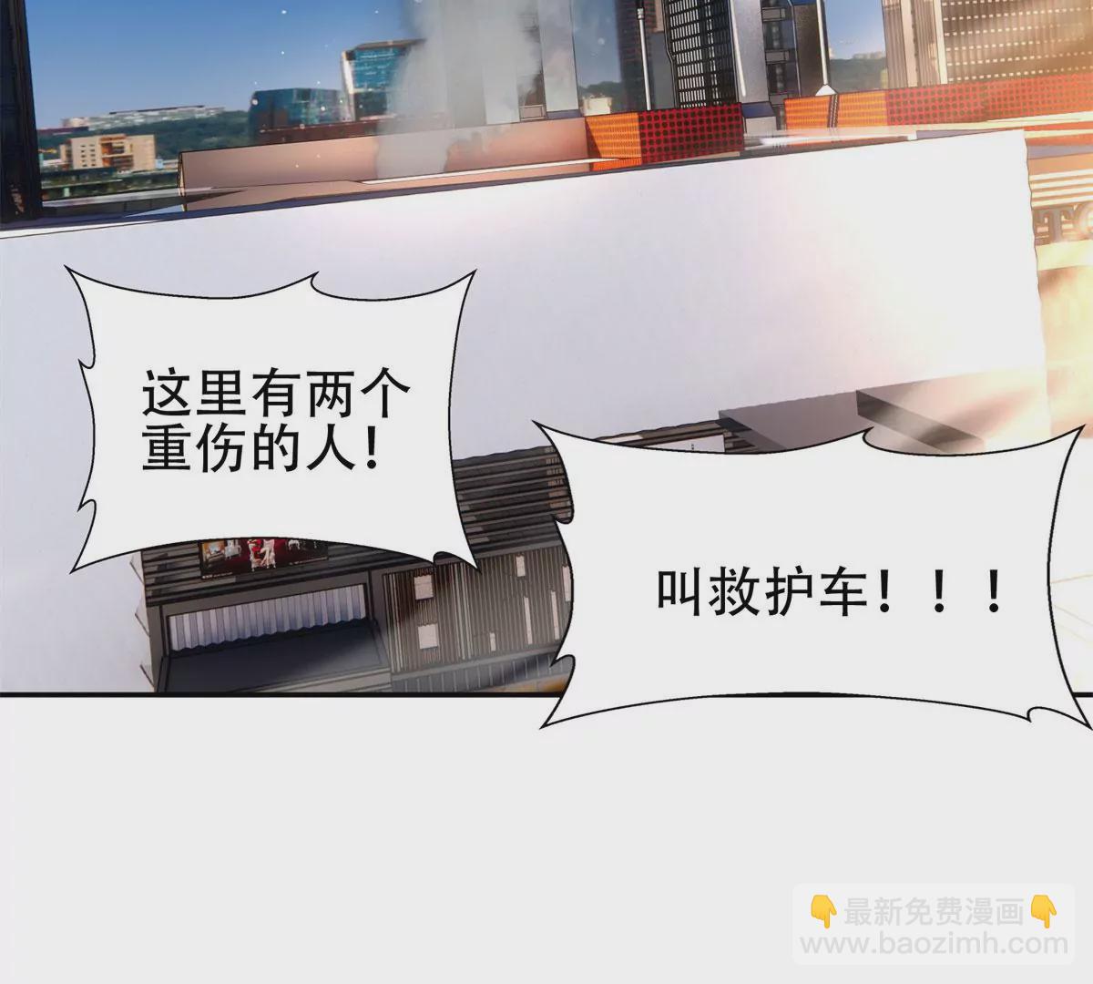 《重生之神级败家子》46 兔子也咬人！ 第49页