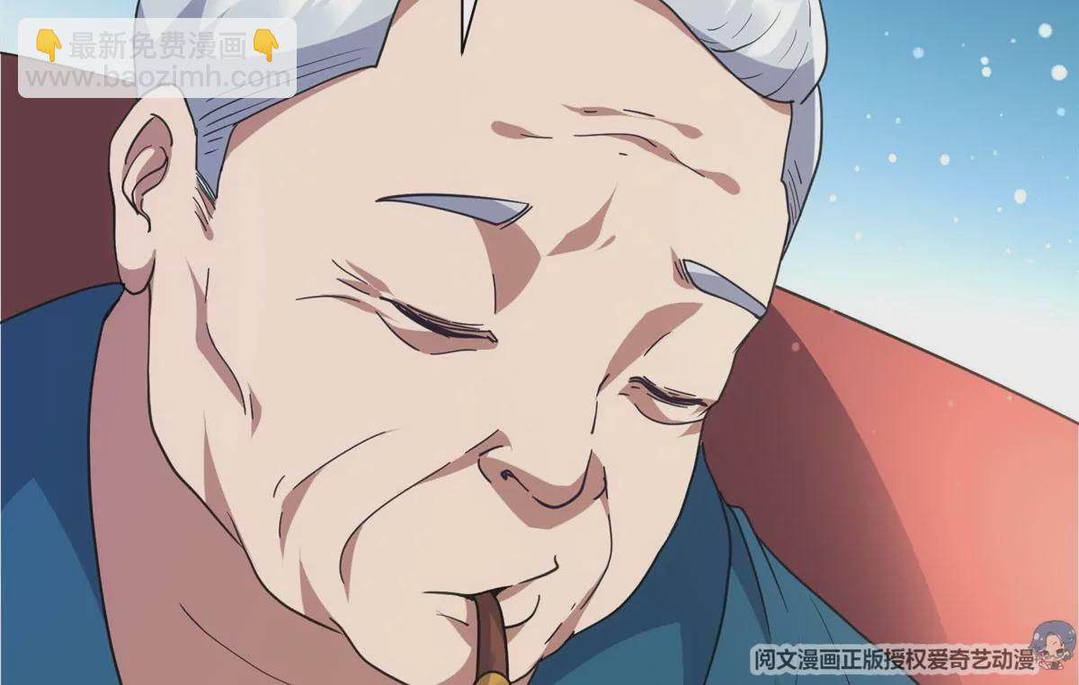 《重生之神级败家子》50 拍马屁 第16页