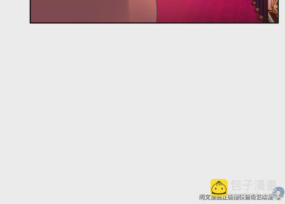 《重生之神级败家子》50 拍马屁 第22页
