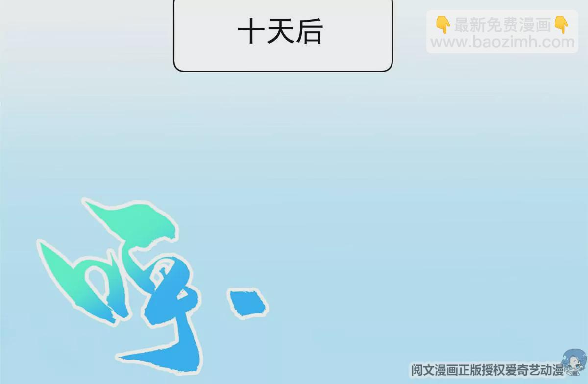 《重生之神级败家子》50 拍马屁 第28页