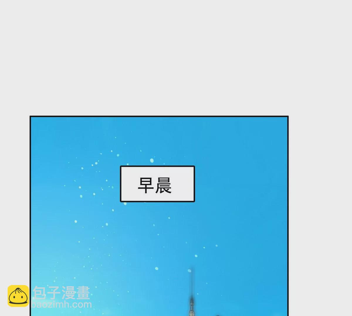《重生之神级败家子》50 拍马屁 第3页