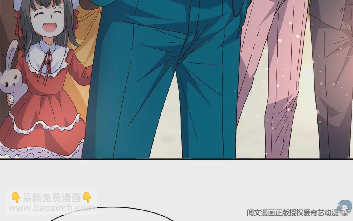 《重生之神级败家子》50 拍马屁 第48页