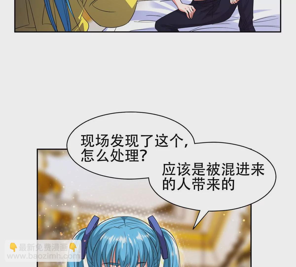 《重生之神级败家子》48 大宝剑 第15页