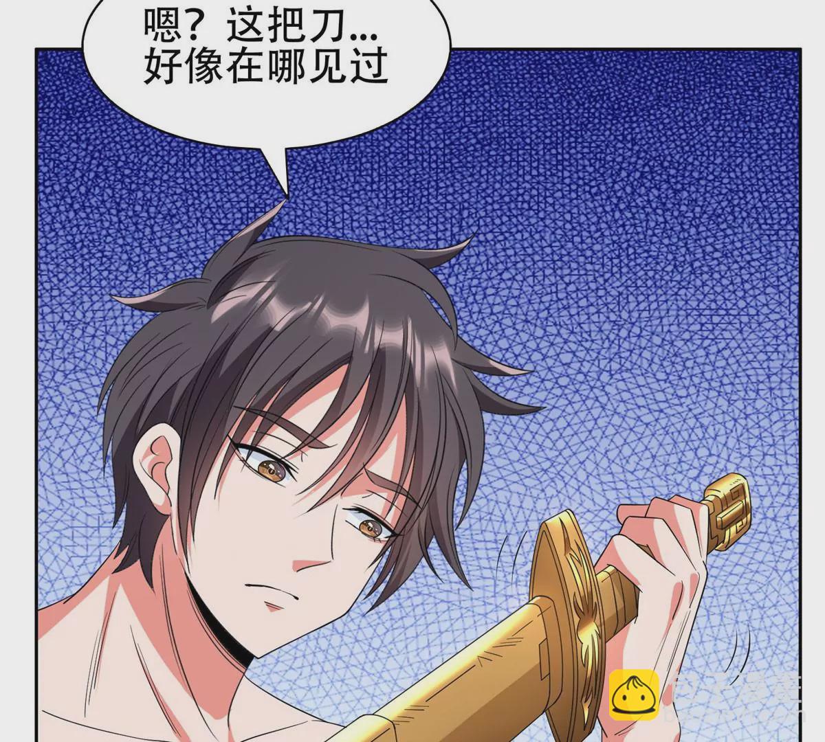 《重生之神级败家子》48 大宝剑 第18页