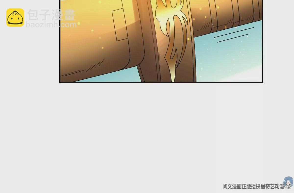 《重生之神级败家子》48 大宝剑 第26页