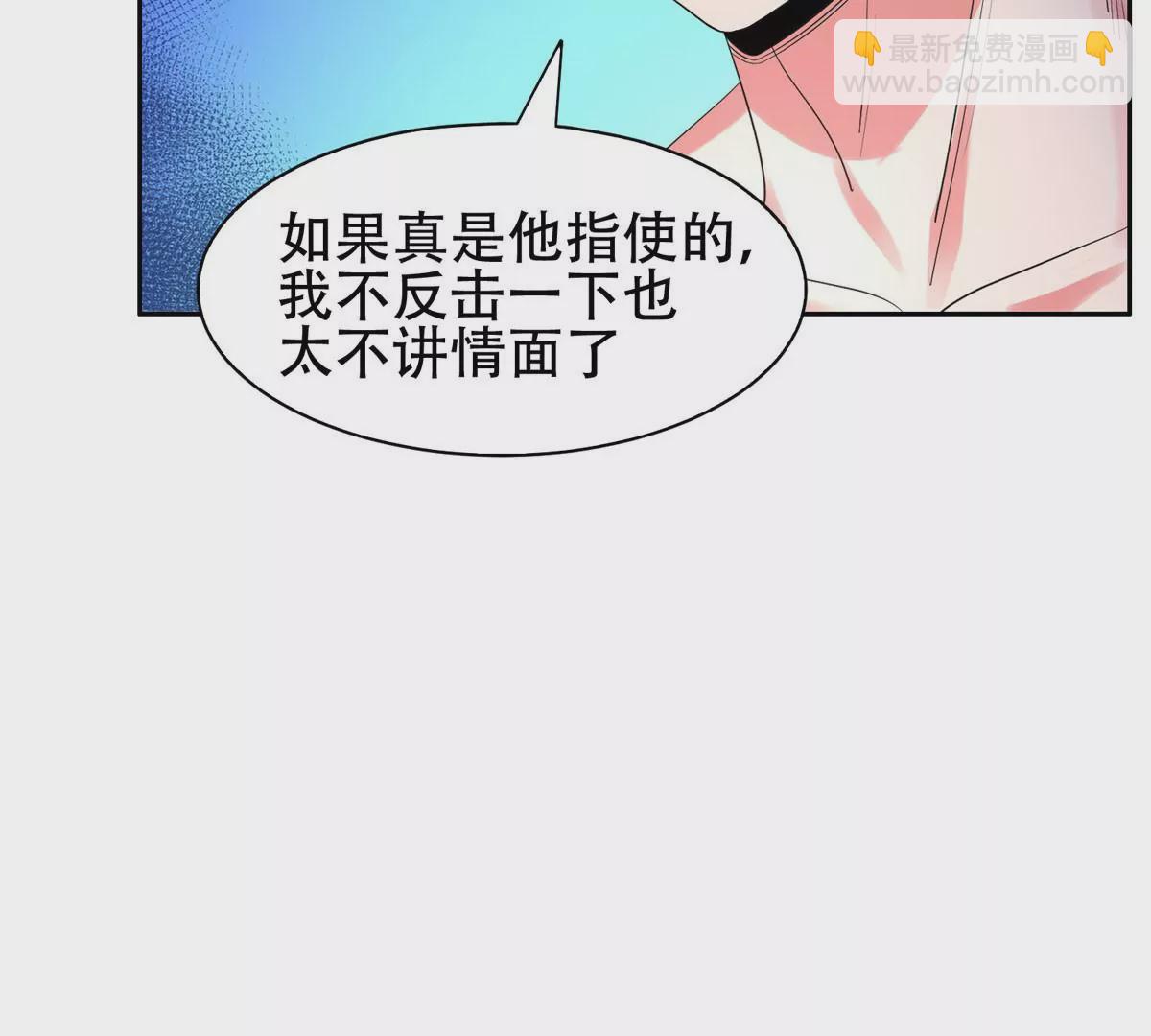 《重生之神级败家子》48 大宝剑 第31页