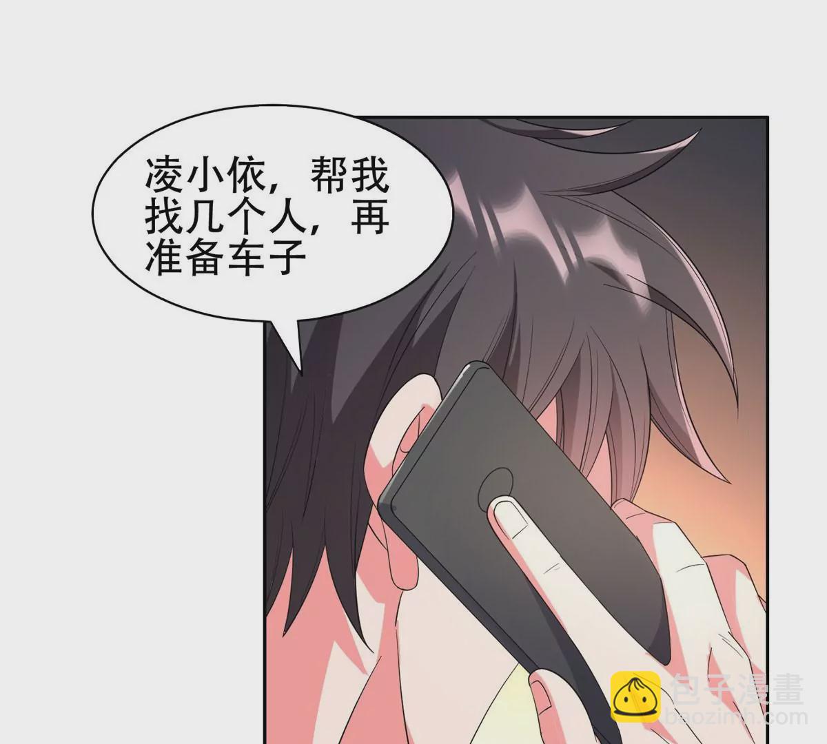 《重生之神级败家子》48 大宝剑 第33页