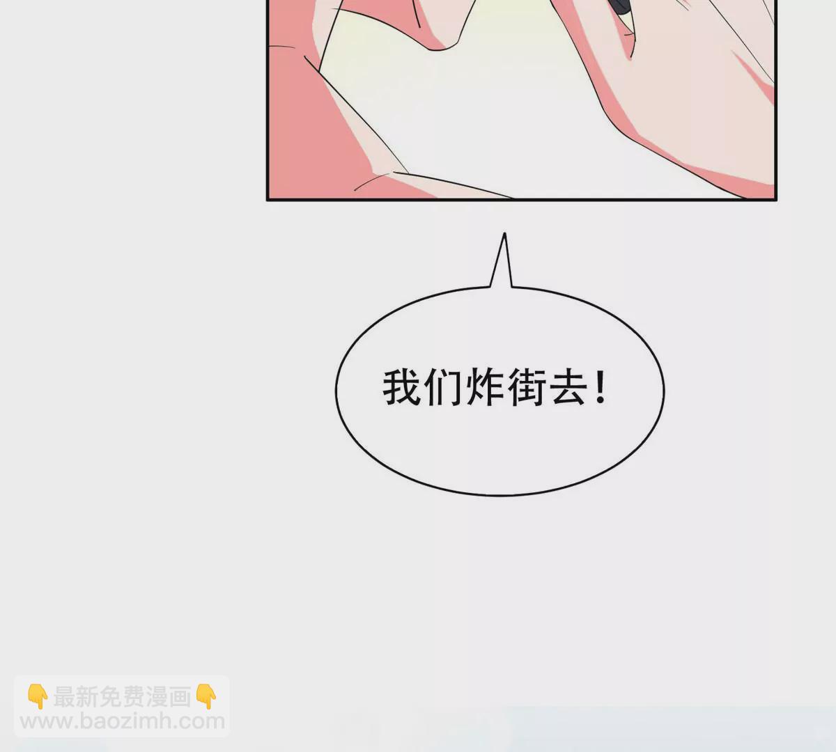 《重生之神级败家子》48 大宝剑 第34页
