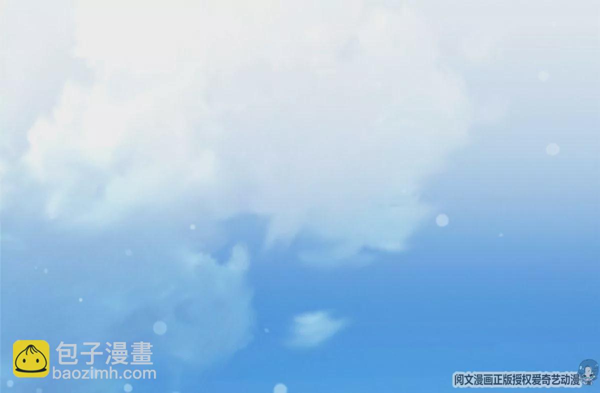 《重生之神级败家子》48 大宝剑 第35页