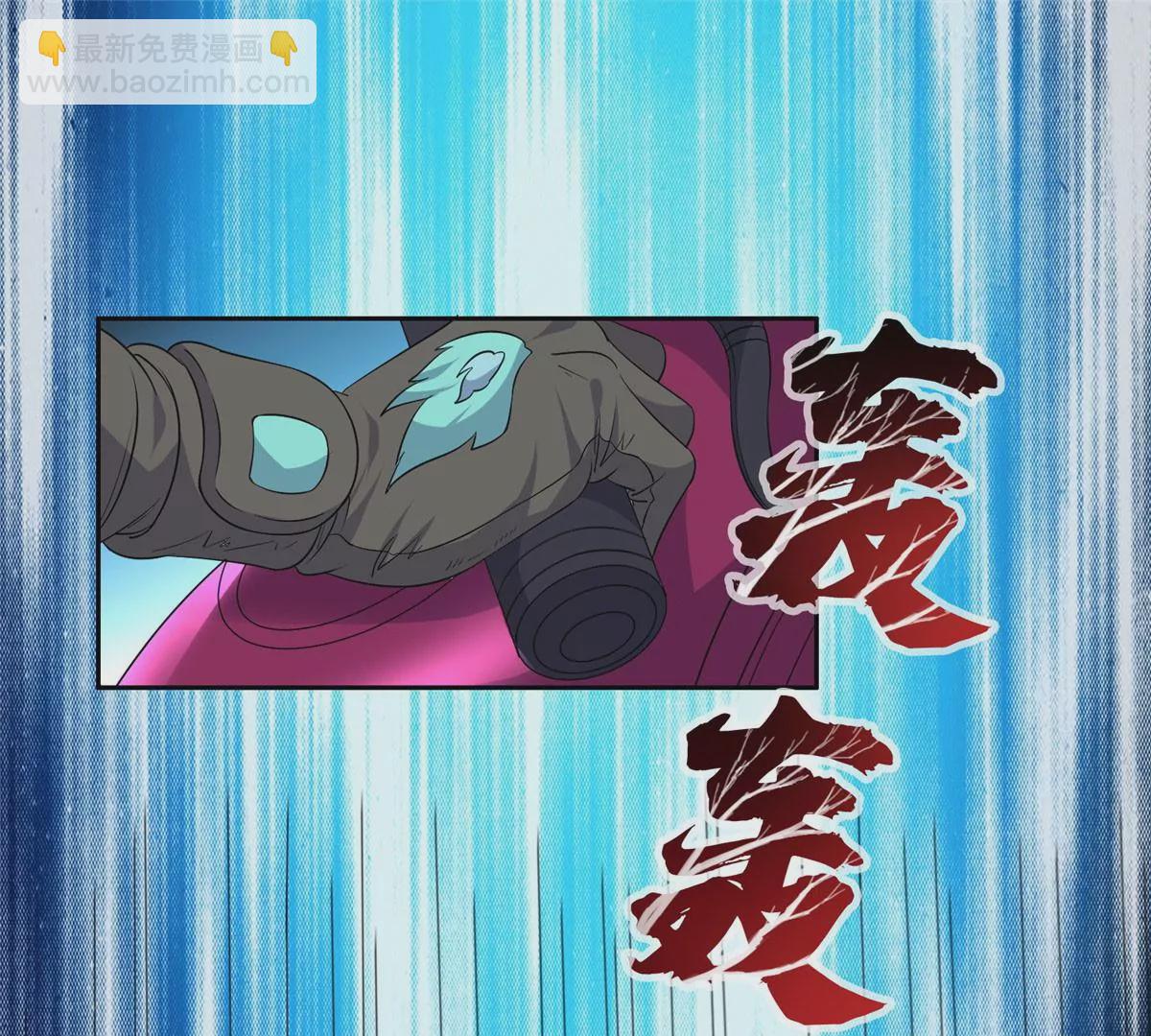 《重生之神级败家子》48 大宝剑 第42页