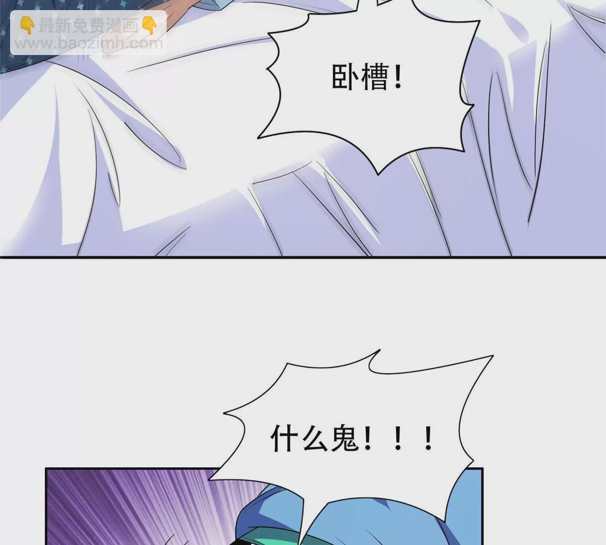 《重生之神级败家子》48 大宝剑 第45页