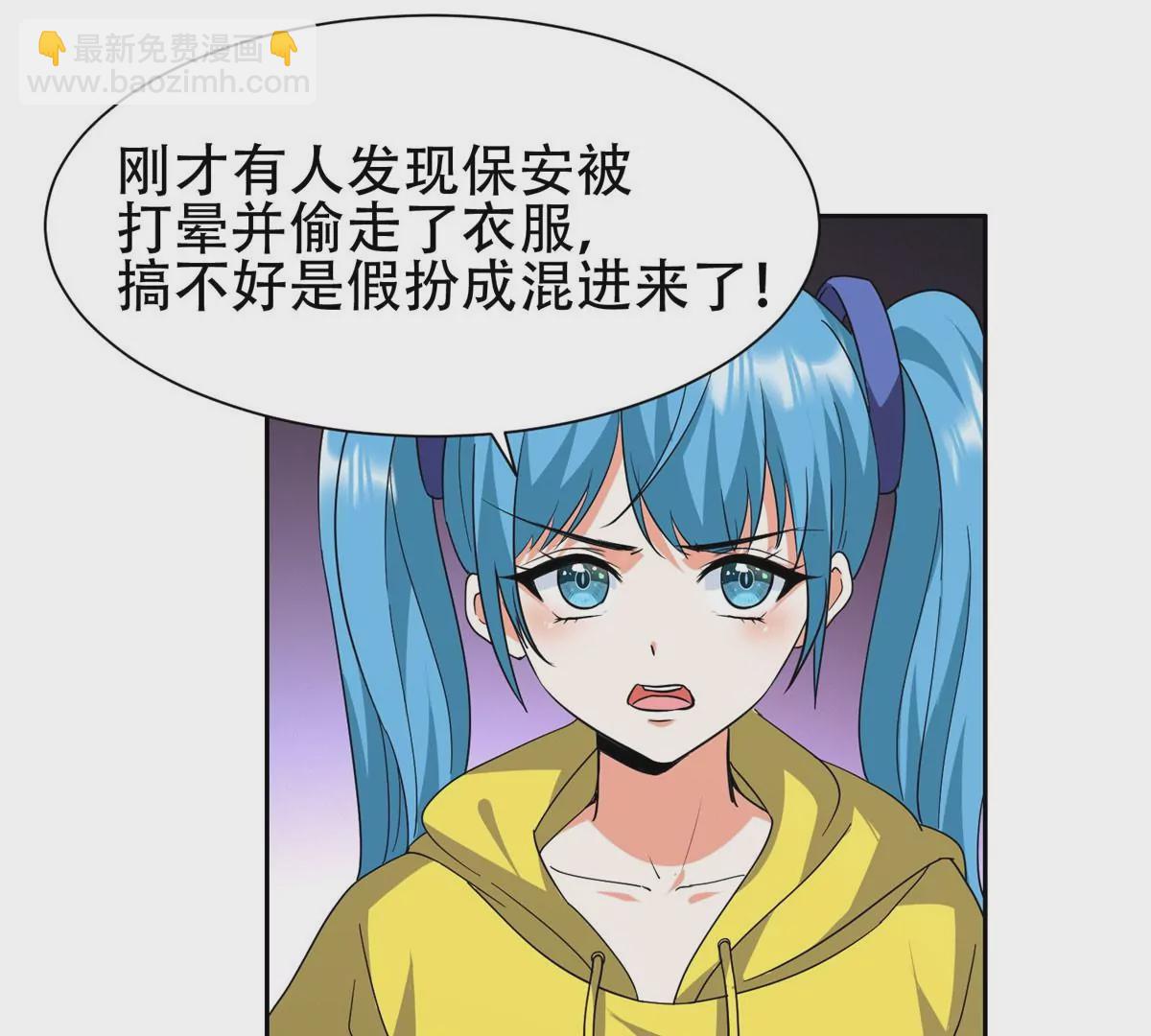 《重生之神级败家子》47 告辞！ 第10页