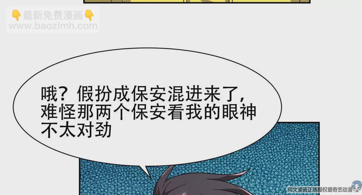 《重生之神级败家子》47 告辞！ 第11页