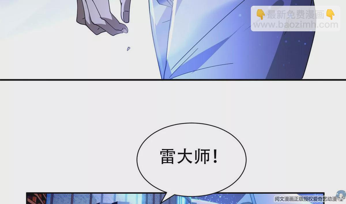 《重生之神级败家子》47 告辞！ 第17页