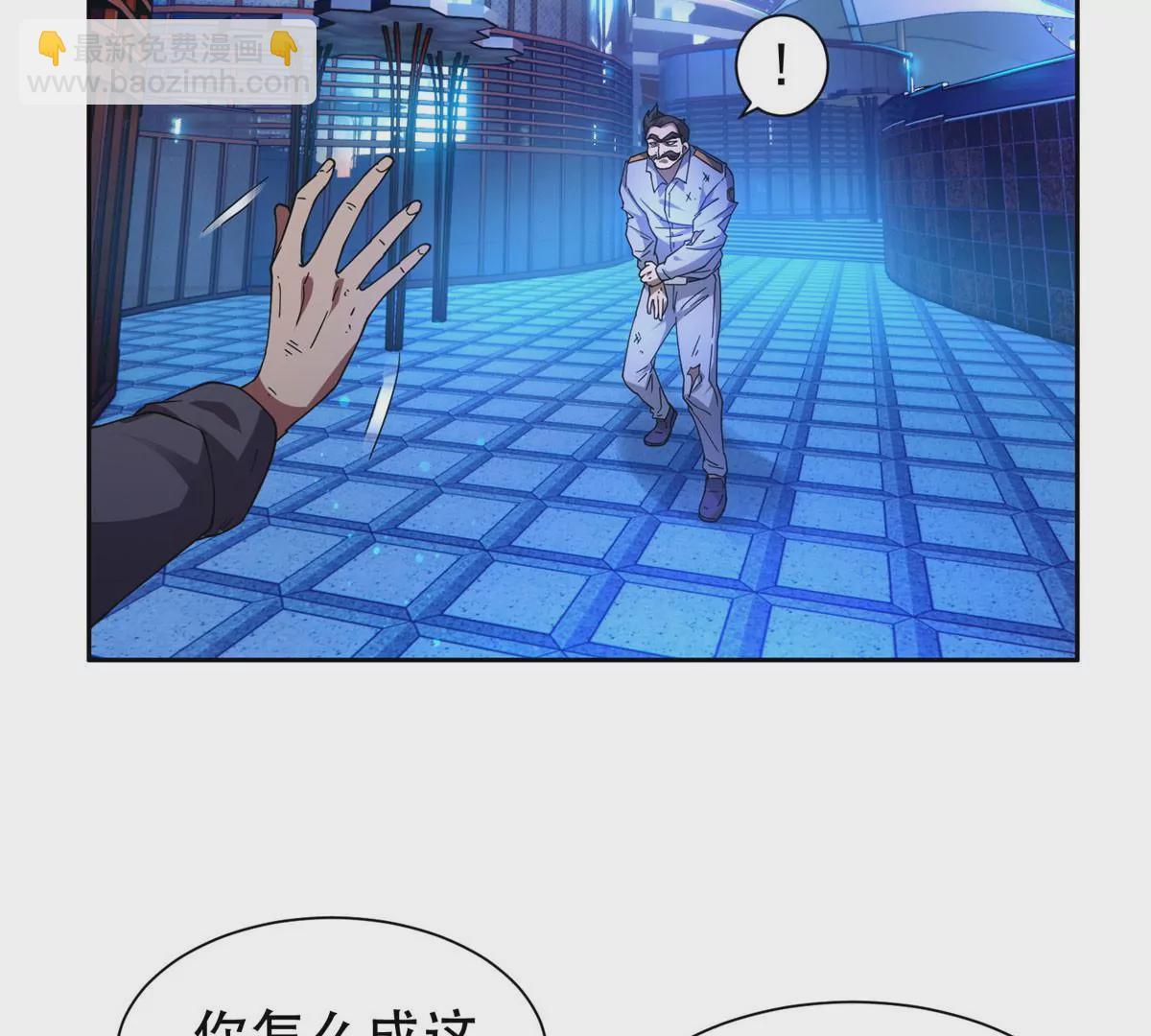 《重生之神级败家子》47 告辞！ 第18页