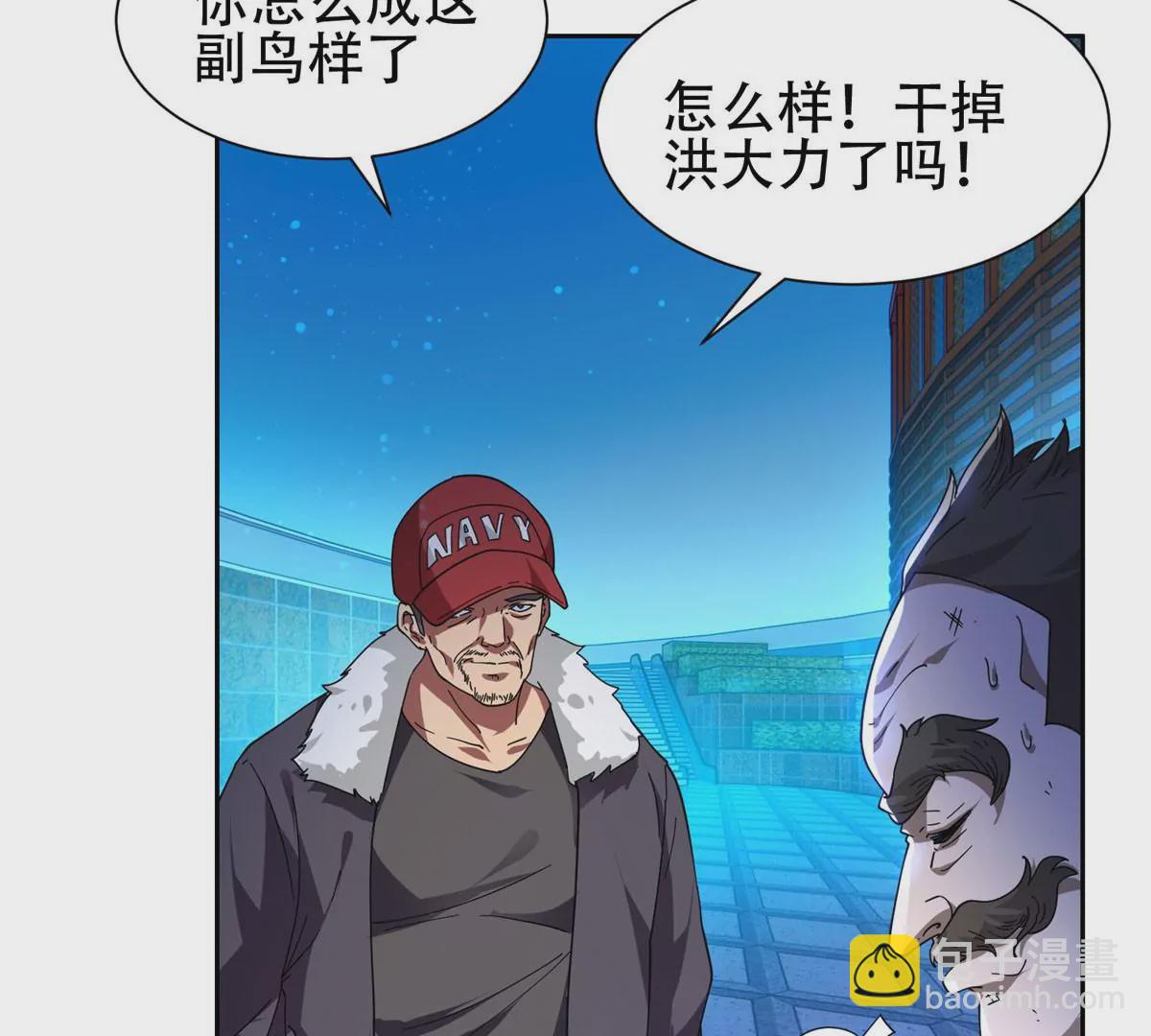 《重生之神级败家子》47 告辞！ 第19页