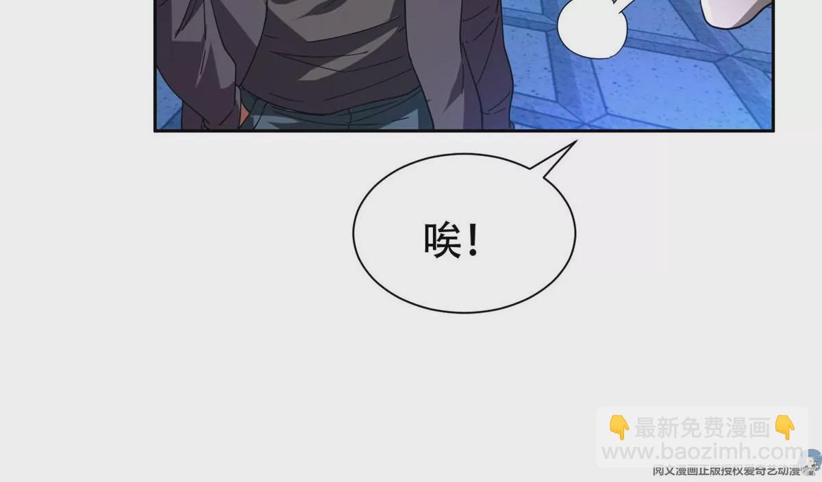 《重生之神级败家子》47 告辞！ 第20页