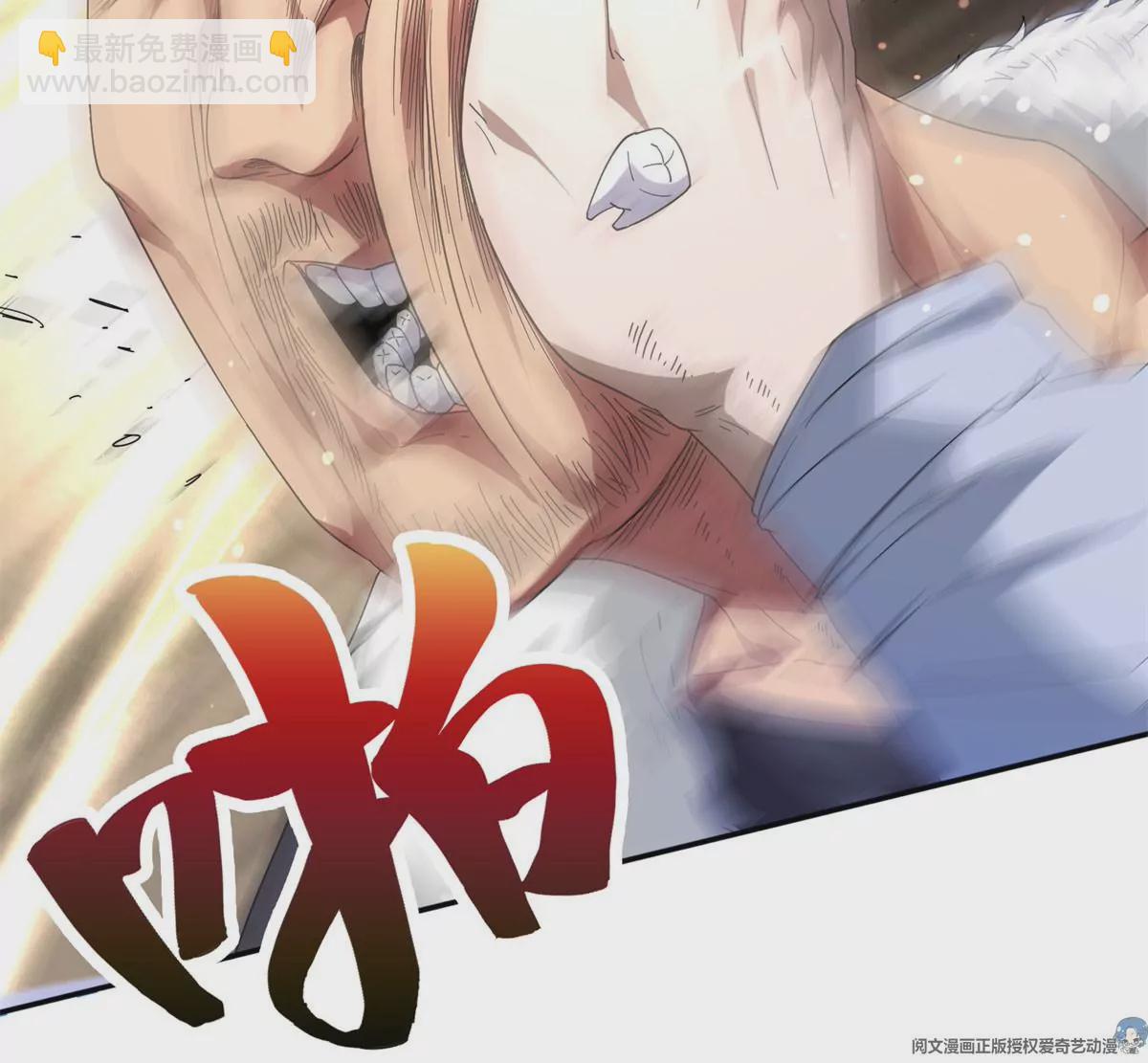 《重生之神级败家子》47 告辞！ 第26页