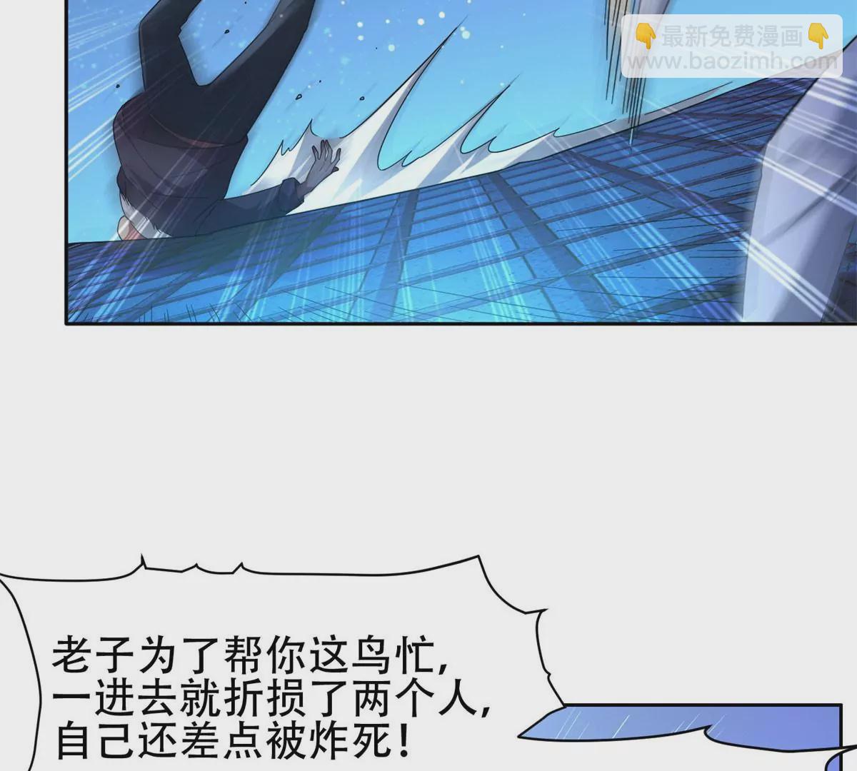 《重生之神级败家子》47 告辞！ 第28页