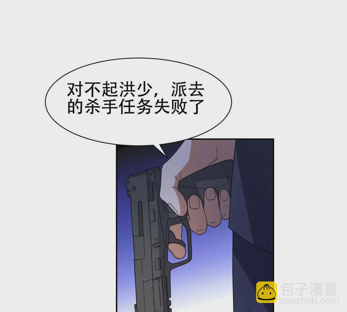 《重生之神级败家子》47 告辞！ 第33页