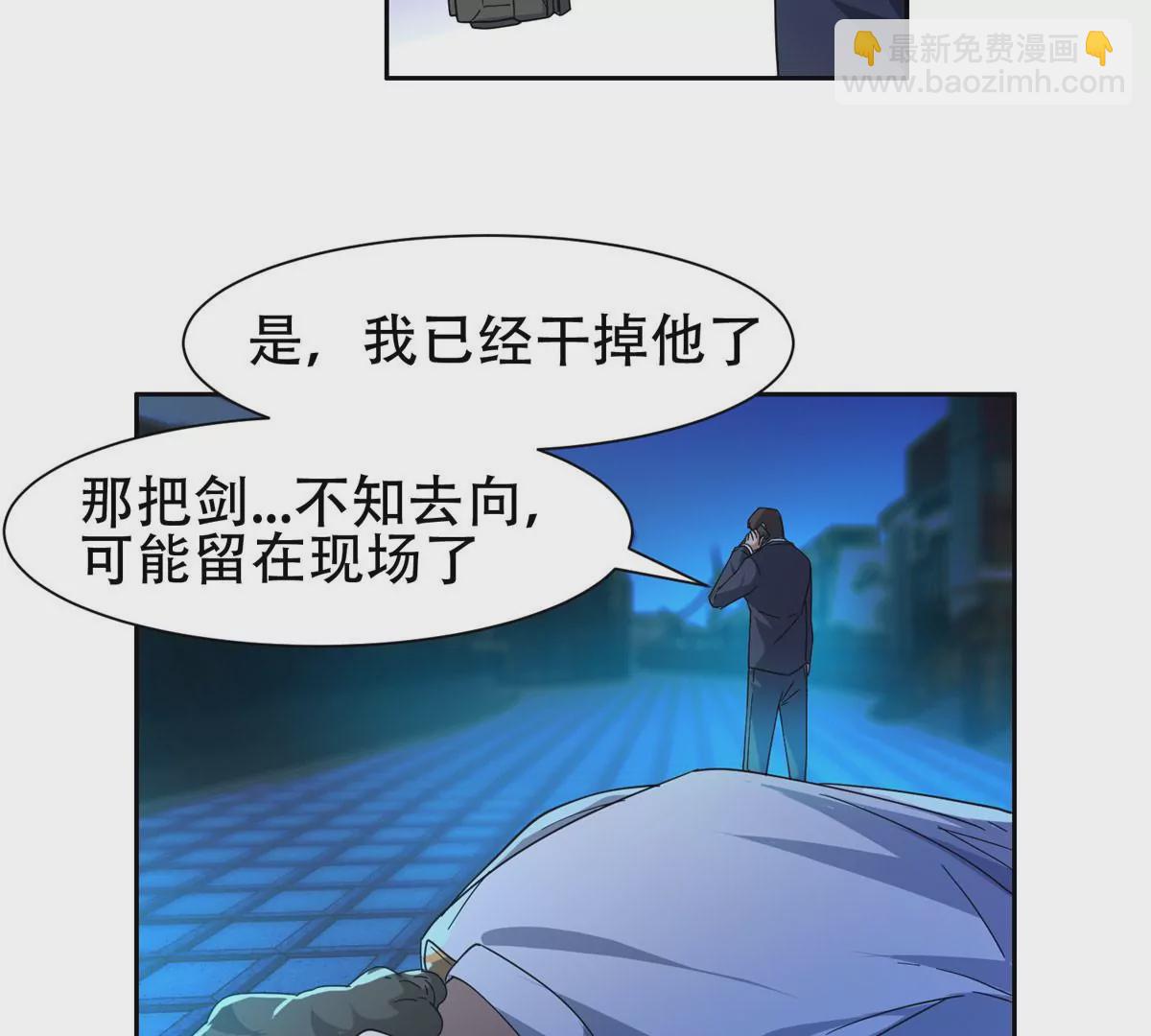 《重生之神级败家子》47 告辞！ 第34页