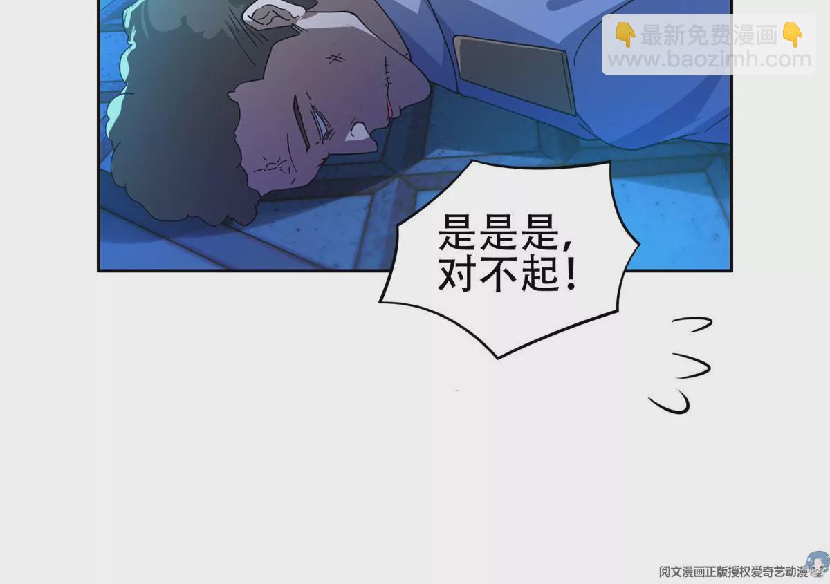 《重生之神级败家子》47 告辞！ 第35页
