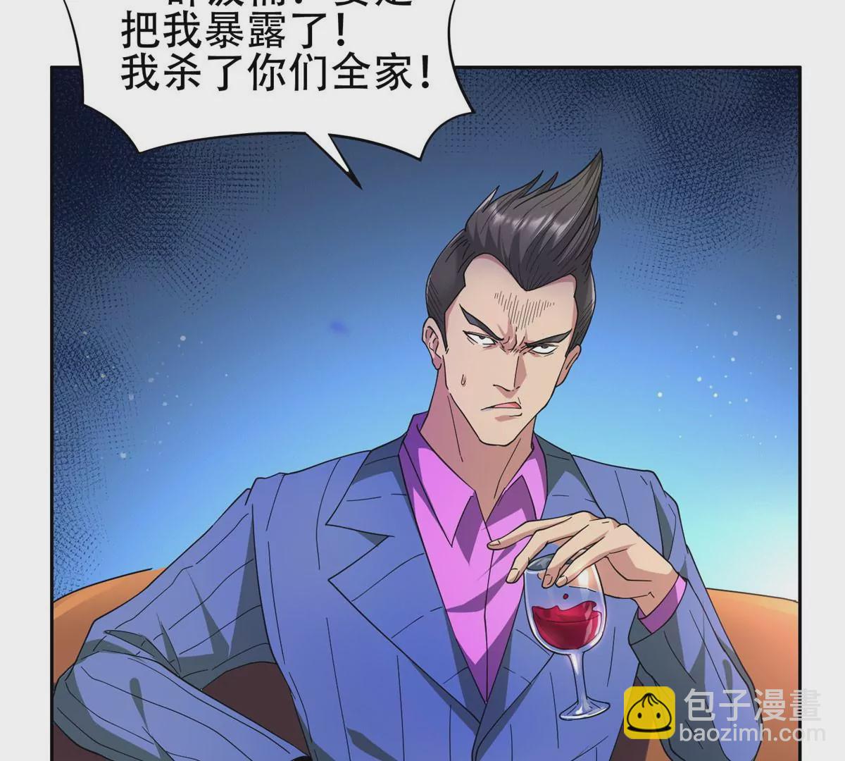 《重生之神级败家子》47 告辞！ 第37页