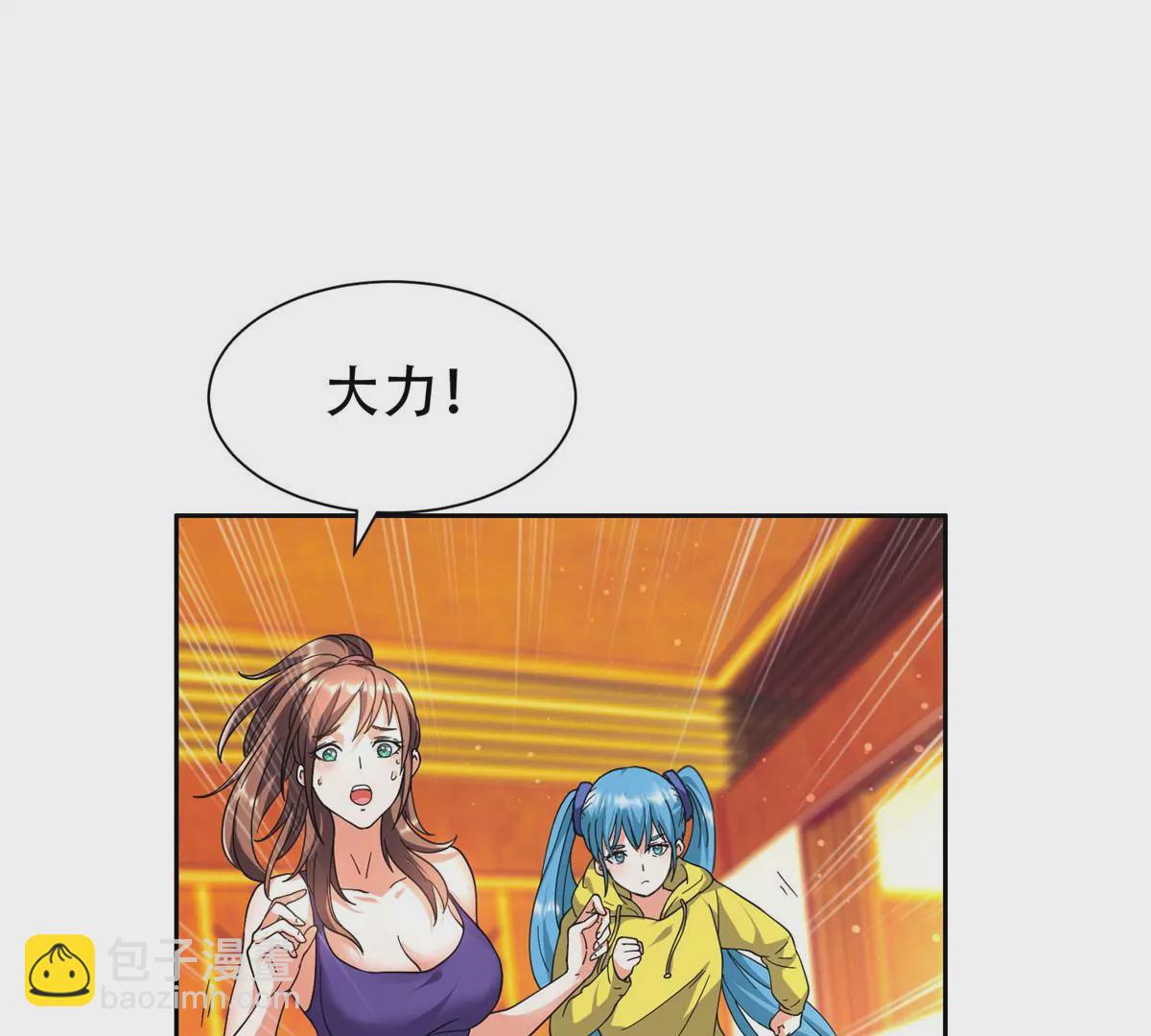 《重生之神级败家子》47 告辞！ 第3页
