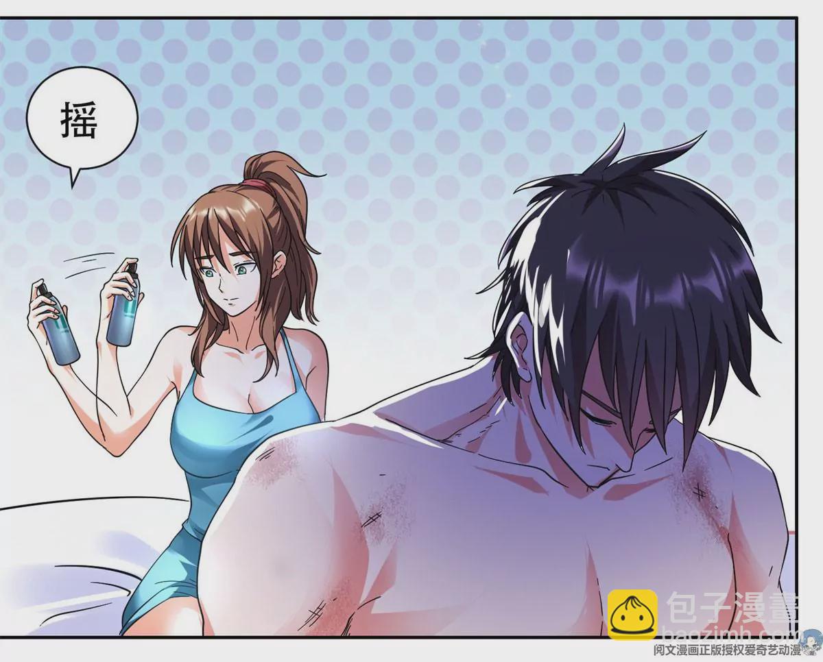 《重生之神级败家子》47 告辞！ 第44页