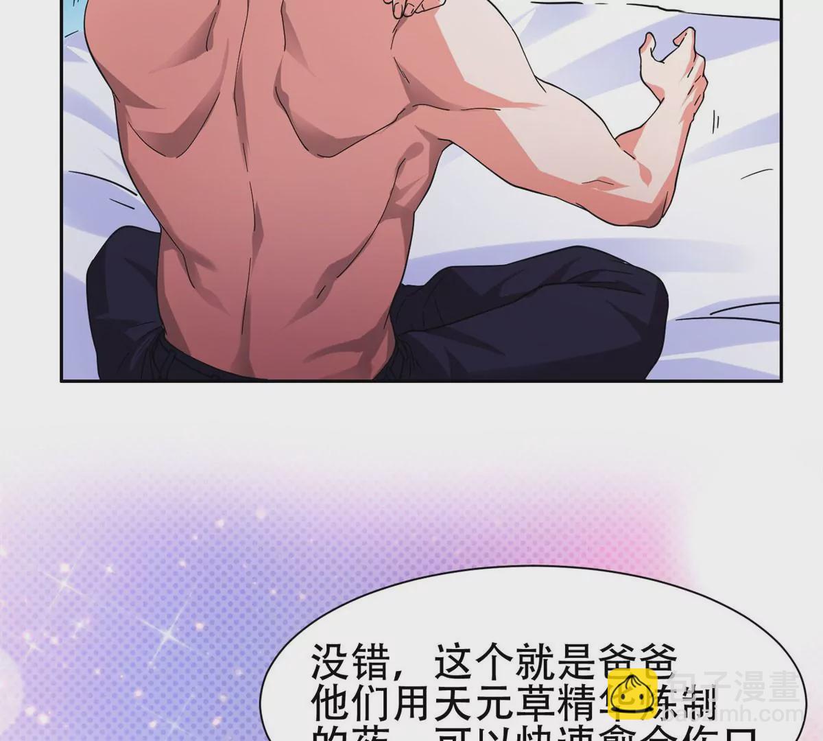 《重生之神级败家子》47 告辞！ 第49页