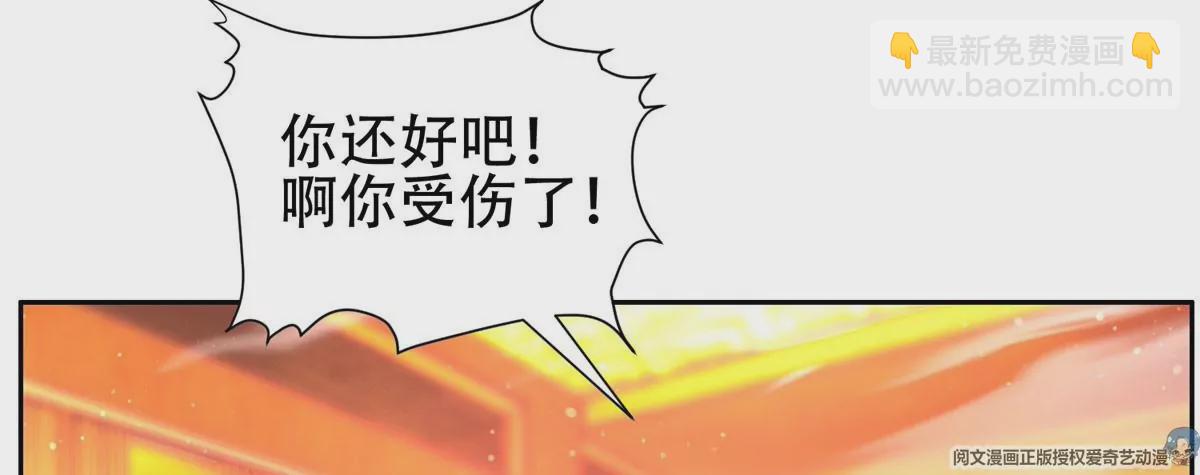 《重生之神级败家子》47 告辞！ 第5页