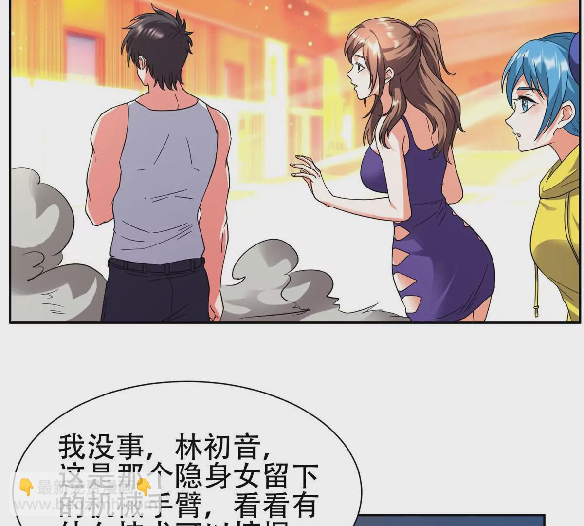 《重生之神级败家子》47 告辞！ 第6页