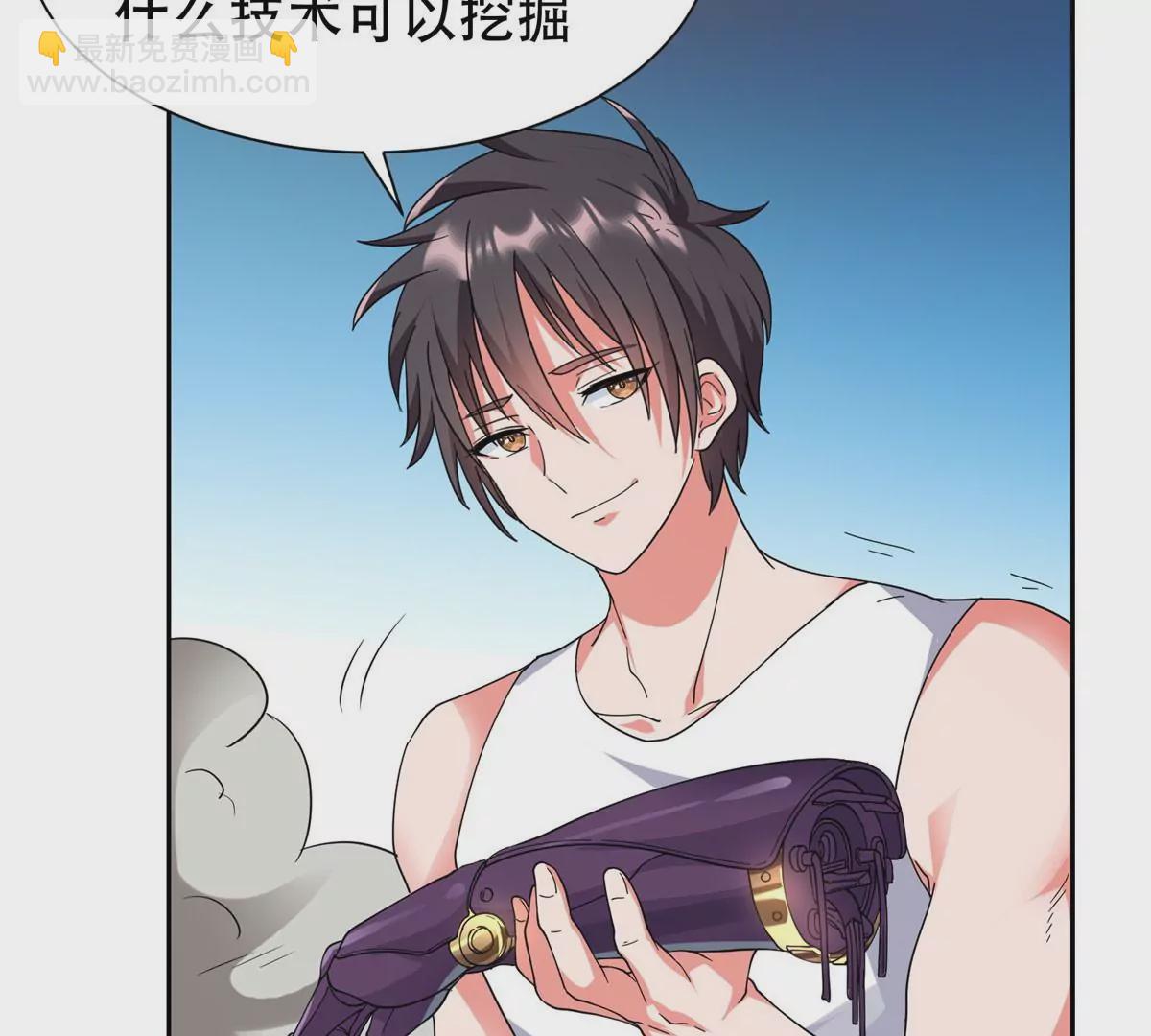 《重生之神级败家子》47 告辞！ 第7页