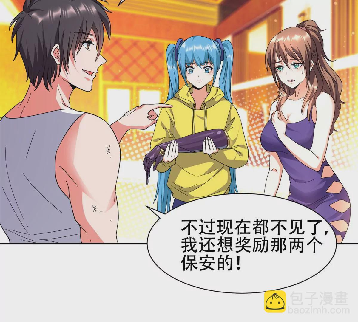 《重生之神级败家子》47 告辞！ 第9页