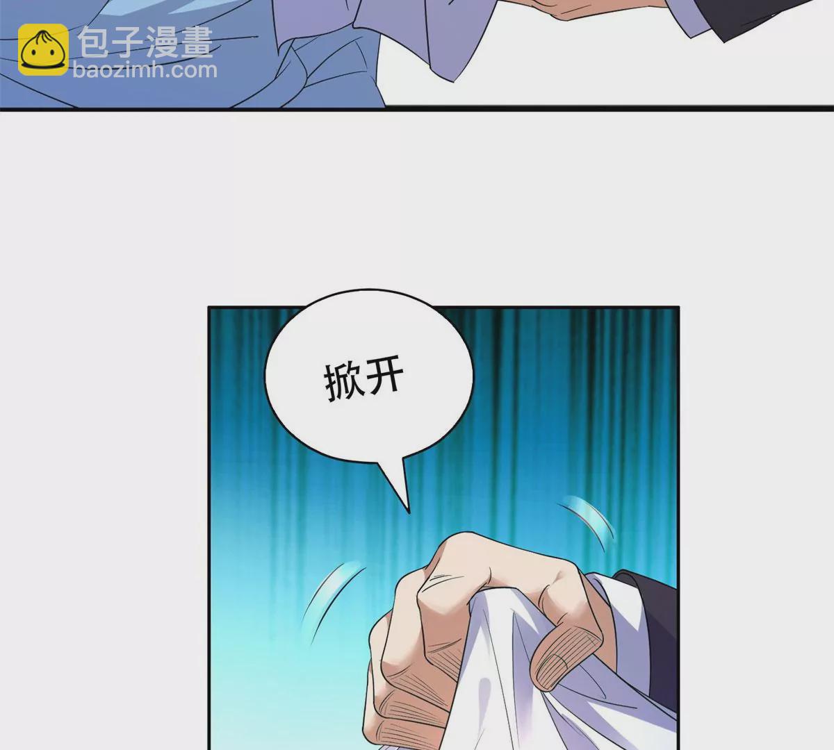 《重生之神级败家子》49 家族势力 第27页