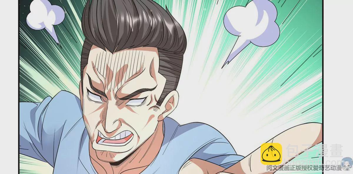 《重生之神级败家子》49 家族势力 第35页