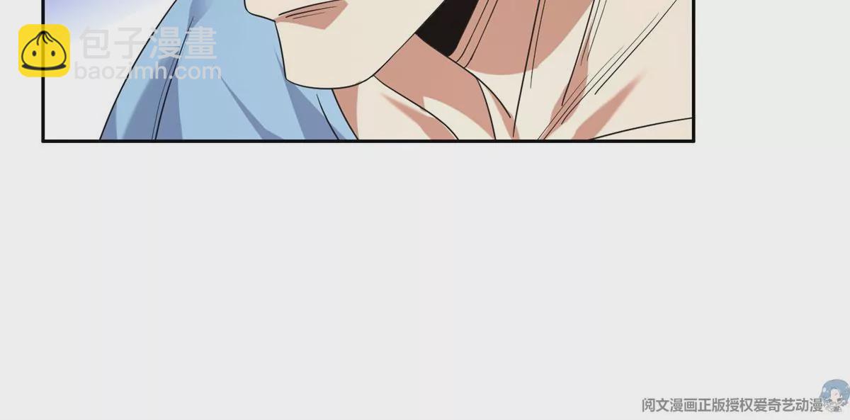 《重生之神级败家子》49 家族势力 第41页
