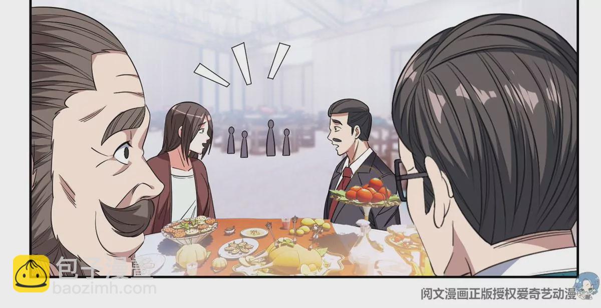 《重生之神级败家子》54 吃个开心 第10页