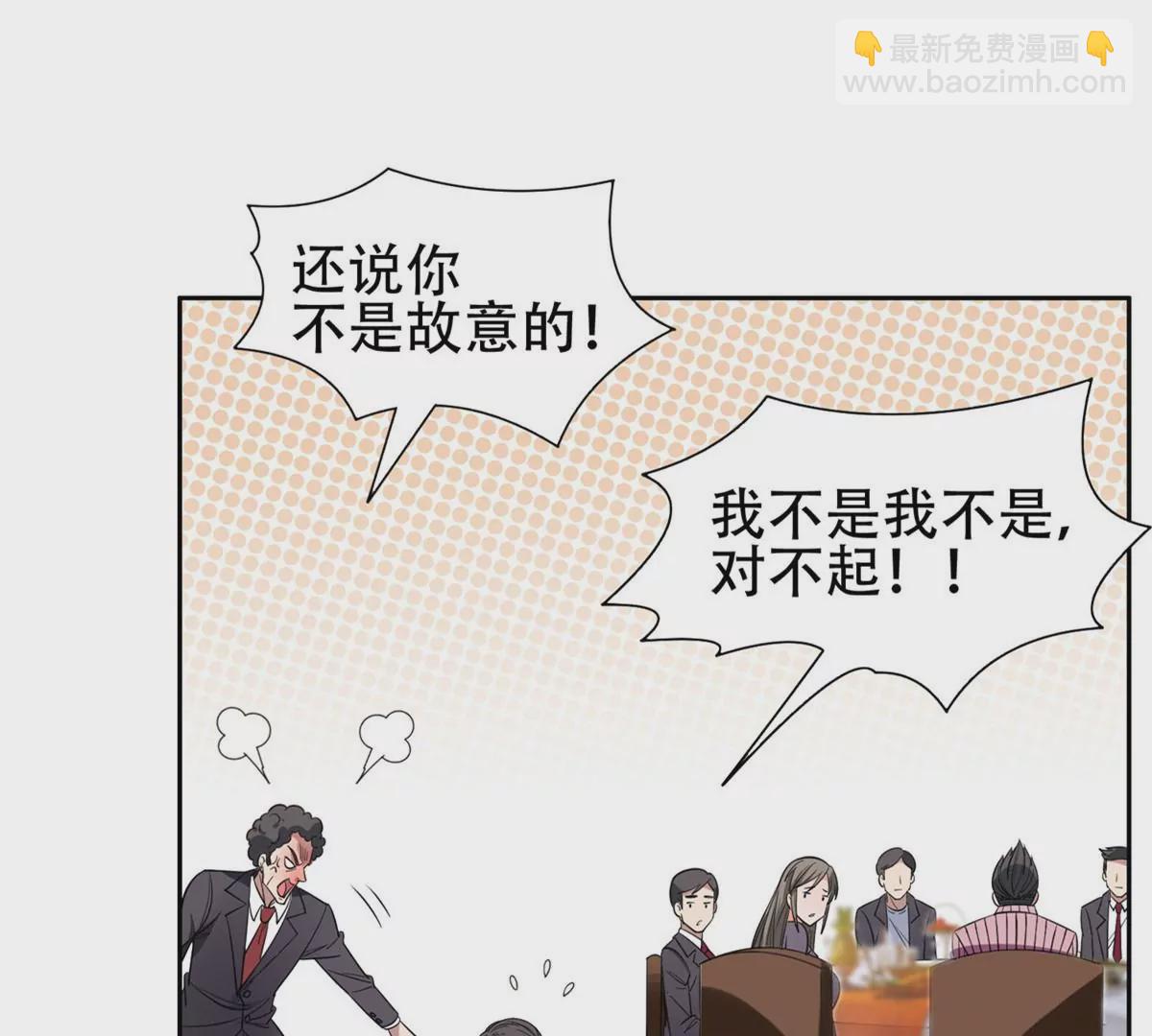 《重生之神级败家子》54 吃个开心 第11页