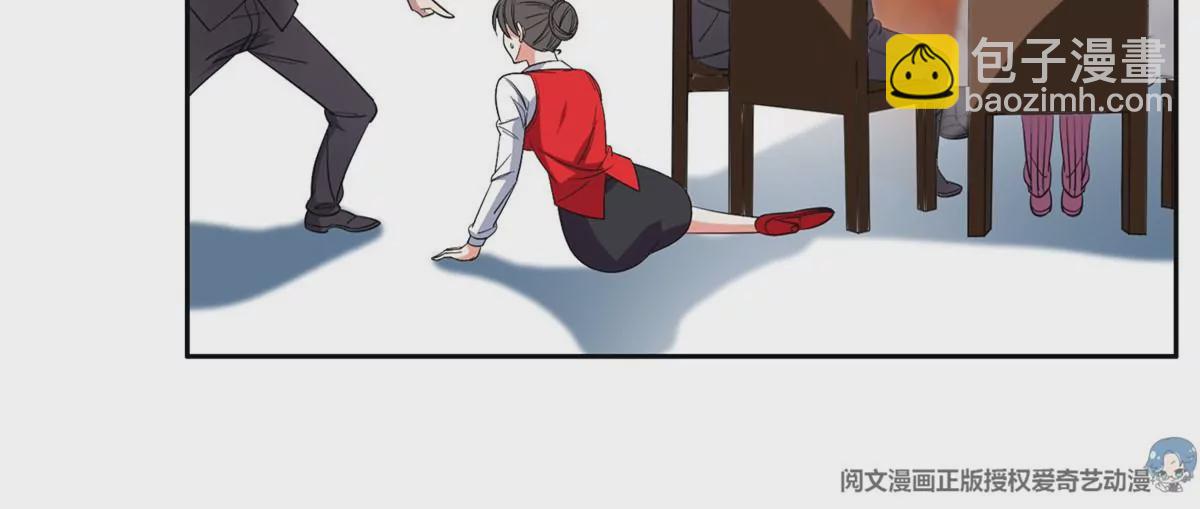 《重生之神级败家子》54 吃个开心 第12页