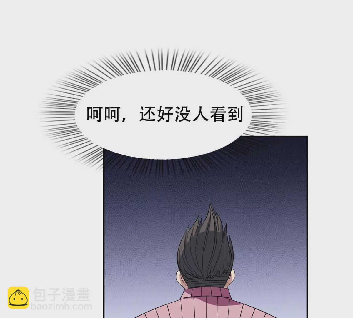 《重生之神级败家子》54 吃个开心 第13页