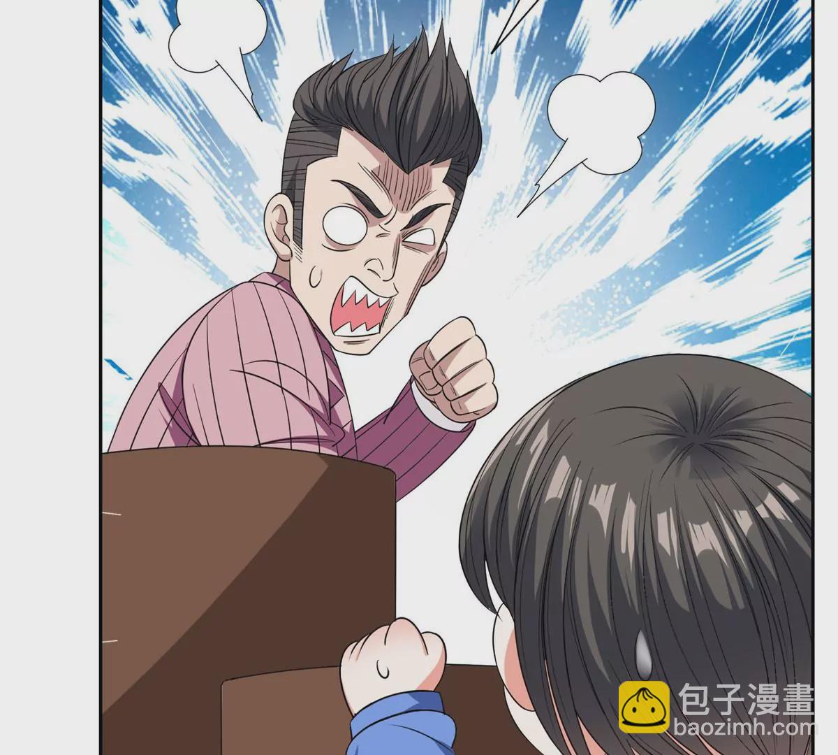 《重生之神级败家子》54 吃个开心 第17页