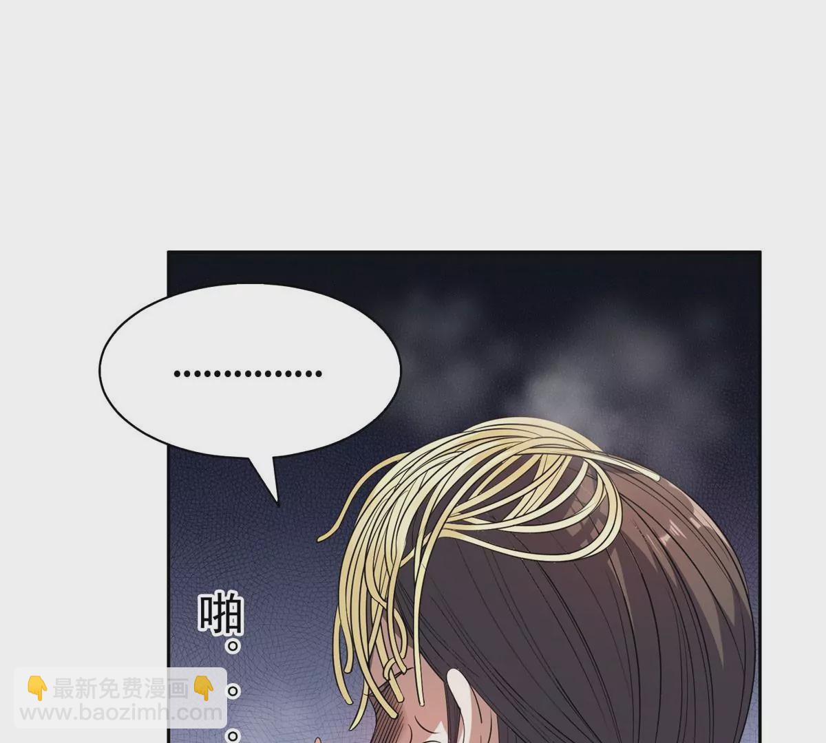 《重生之神级败家子》54 吃个开心 第23页