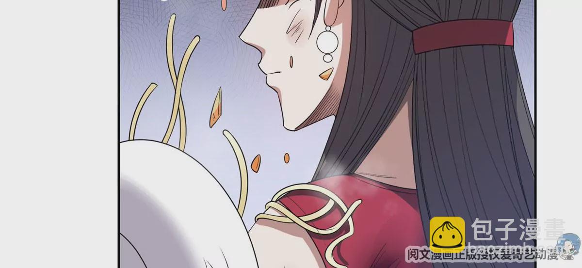 《重生之神级败家子》54 吃个开心 第24页