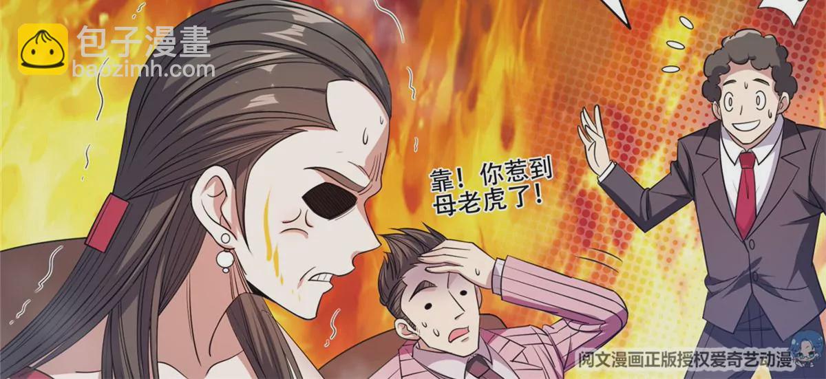 《重生之神级败家子》54 吃个开心 第26页