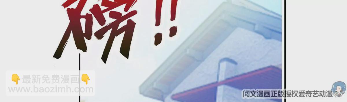 《重生之神级败家子》54 吃个开心 第32页
